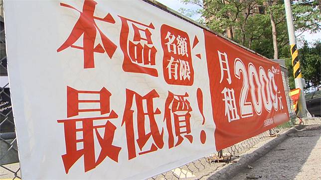 中市美術園道來客數少停車場業者下殺月租自救 民視新聞網 Line Today