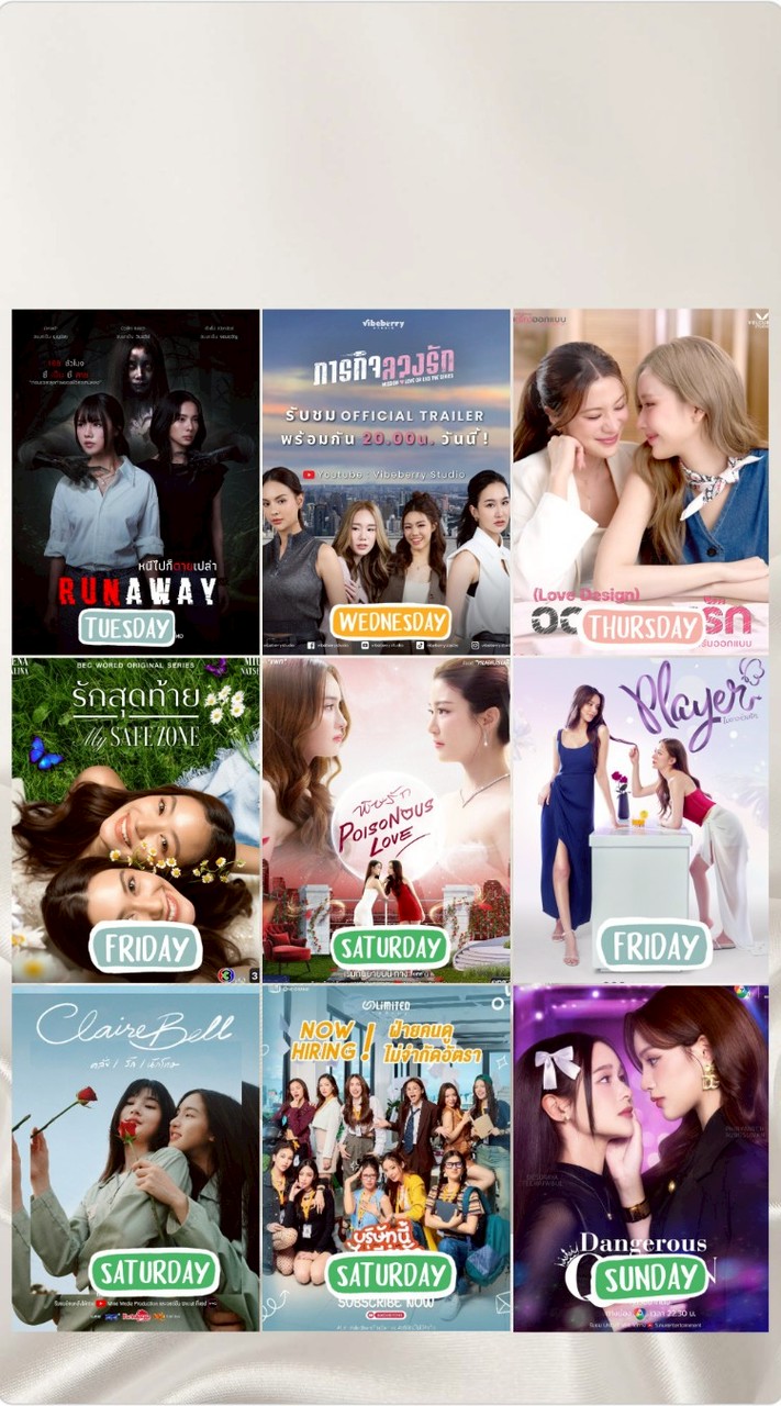 泰百粉絲聊天室