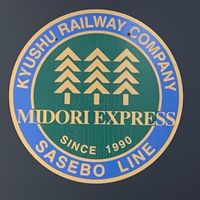 全国鉄道雑談＆共同鉄道PV＆鉄道MAD作成部屋
