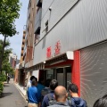 実際訪問したユーザーが直接撮影して投稿した恵比寿西中華料理舞香の写真