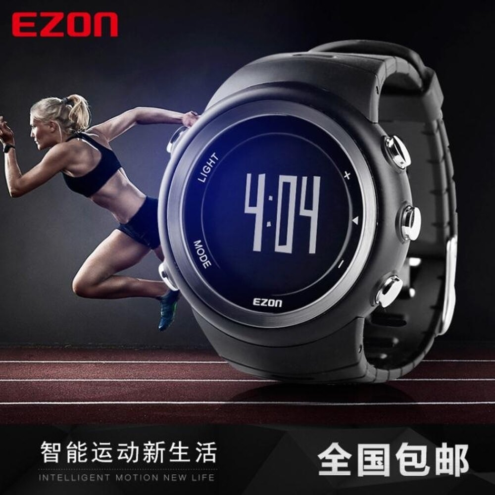 戶外電子錶跑步休閒計步防水男士多功能運動手錶潮流男錶 名創家居館 DF