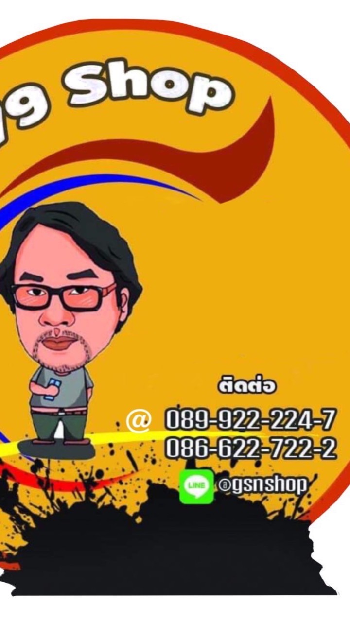 G79shop มือสองราคาถูก รับจำนำให้ราคาสูง รับซื้อสูง