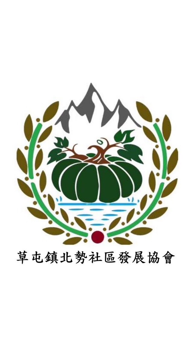 北勢社區會員