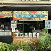 ร้านป้าแอน หอโอนิน12