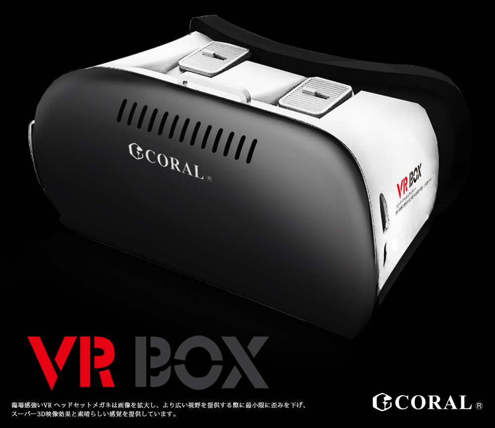 2016年度最新版 VR虛擬3D眼鏡 適用4.7吋~6吋智慧型手機 獨立調整左右前後視線距離，三向可調式頭帶 採42mm特級大鏡片，焦距更深，降低暈眩感，清晰耐用 眼眶採超柔軟PU皮革設計，透氣舒服 