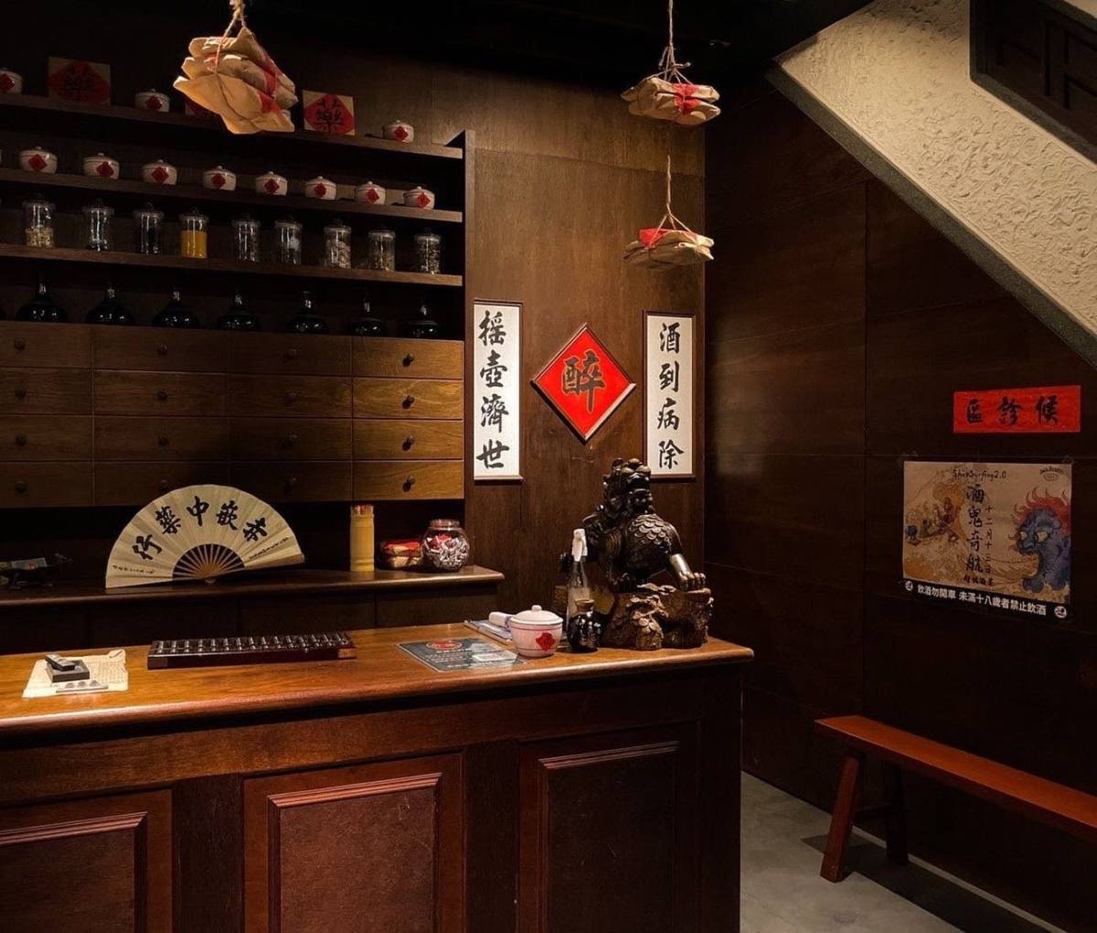 圖片來源/赤崁中藥行Speakeasy Bar