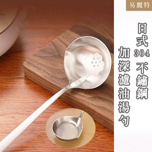 *優選食品級材質∣安全衛生 *一體成型∣堅固耐用 *頂端打孔可懸掛便利收納