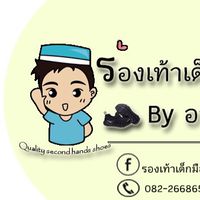 รองเท้าเด็กมือสอง by อาบีย์