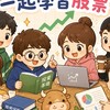 第四大法人 散戶🈲詐騙🈲情報站