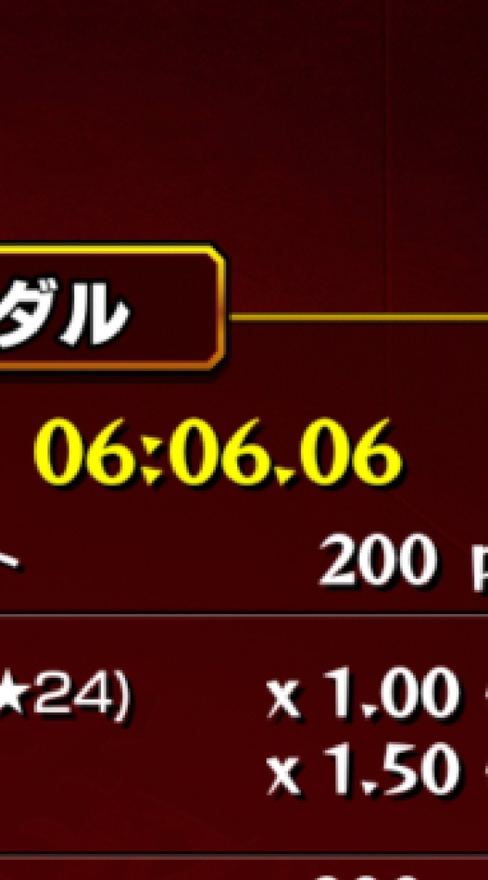 モンストやってるやつ全員入ってこいやのオープンチャット