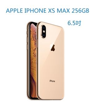 4G+eSIM雙卡雙待n雙 1200 萬畫素 iSight 攝錄鏡頭、700 萬畫素前鏡頭