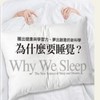 6/8好眠香伴實作工作坊