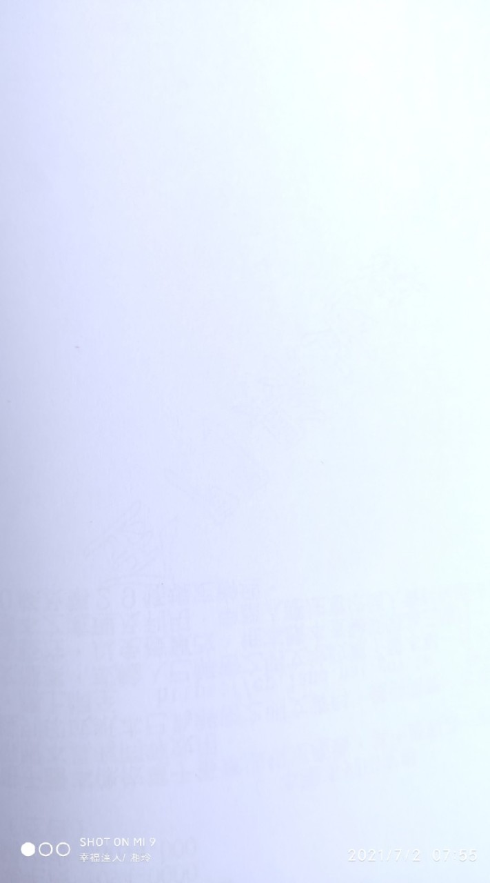 金水ㄟ管家