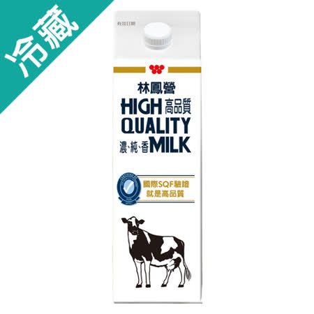 ★林鳳營完美的濃純香， ★喝一口就知道 ★高品質濃純香的鮮乳 ★來自於堅持追求完美 ★低脂：降低牛乳中的脂肪， ★依然保存『香純』口感