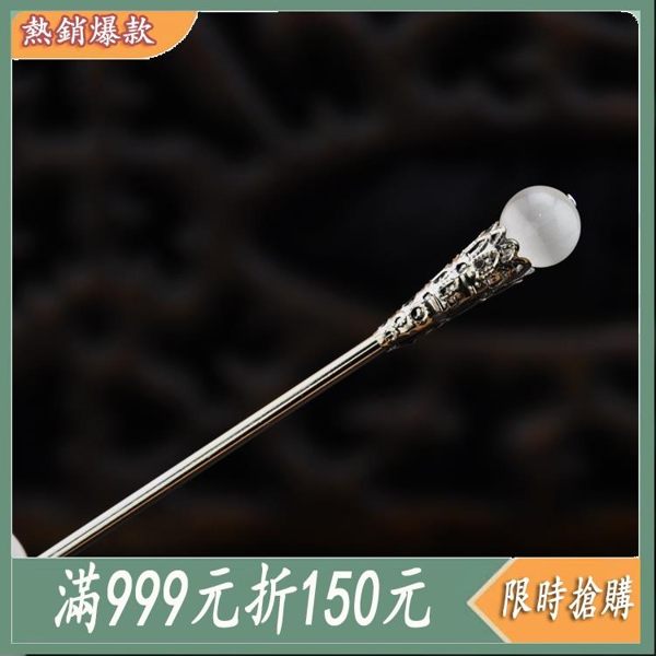 復古貓眼石古典長髮簪子女款步搖盤髮流蘇民族風送女禮物