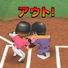 ダイナマイト野球の写真一枚で誰か当てろ！
