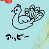 まちこさん🦚🍎ColorSing