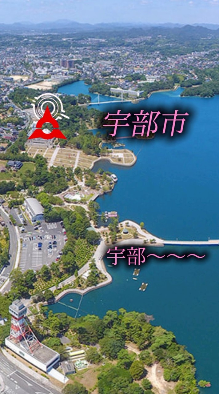 北極星庁舎
