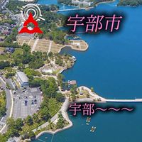 北極星庁舎