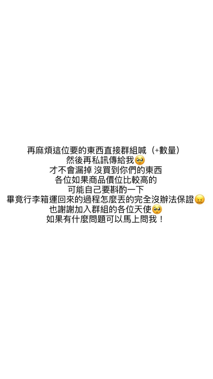 8/30～9/4韓國代購
