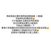 8/30～9/4韓國代購