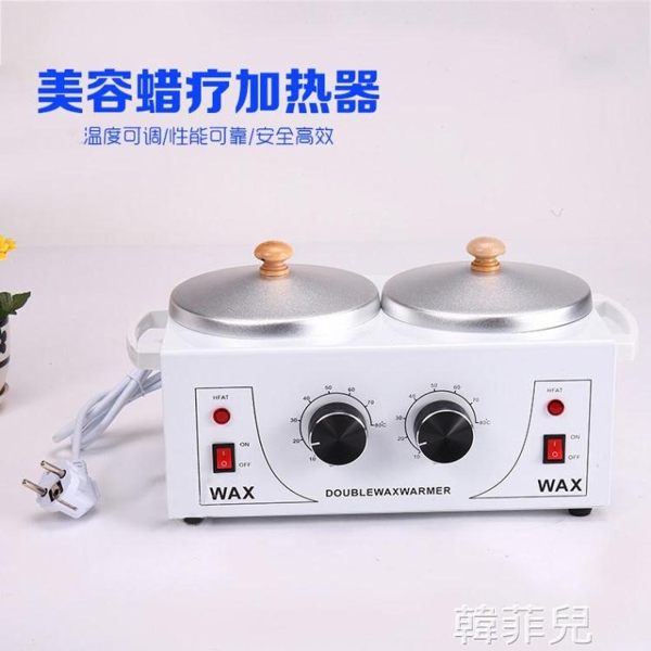 蠟療機 蠟療機美容院康復機蠟療儀熱敷泥灸膏手部加熱器家用大 韓菲兒