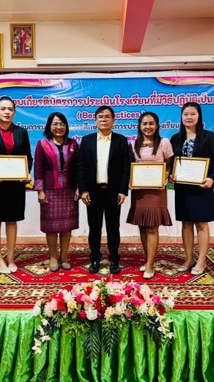 EF กลุ่มมะม่วงเจริญ