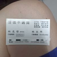 逢儀不銹鋼