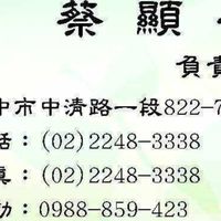 台灣福田租賃車機場接送包車CP質量高購便宜。