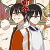 妖はじ超絶緩々緩なり✧*✯.×*✯