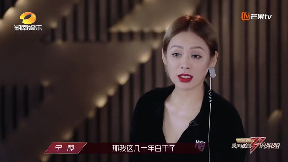 《乘風破浪的姐姐》內幕揭露2：30個姐姐都想審片怎麼瓣？搞定一人就行