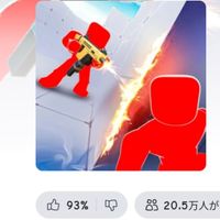 ライバルやってる人集まれーー