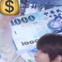 台股新財富 飆股解析社💰