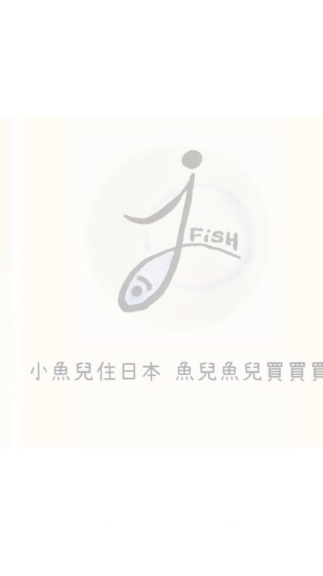 ❀ ⁎小魚兒代購⁎ ❀