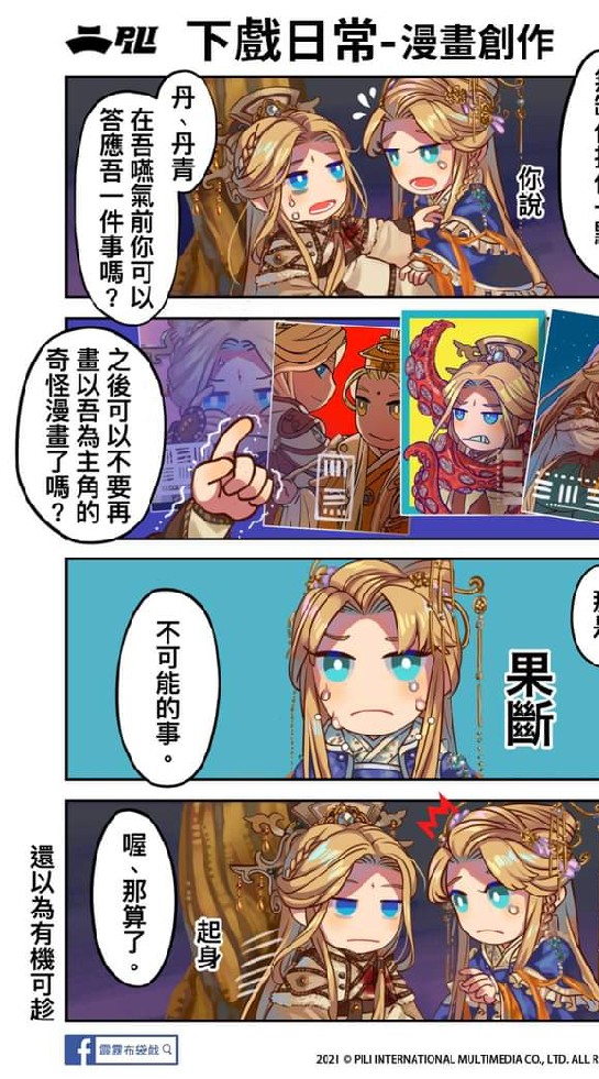 🌈♂霹靂♥腐境🌈♂💑