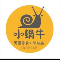 🐌🍭小蝸牛🍡異國食品🍀便宜下殺🍀