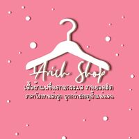👑AR.S#1👑📣กลุ่มตัวแทนเสื้อผ้าแฟชั่น ราคาส่งโรงงานถูก