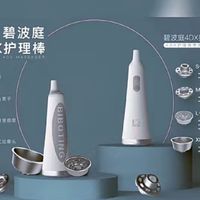 碧波庭3. ~記事本檔案~負氧離子吸放.溫熱振動按摩