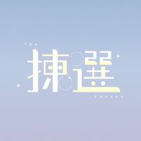 單成大會