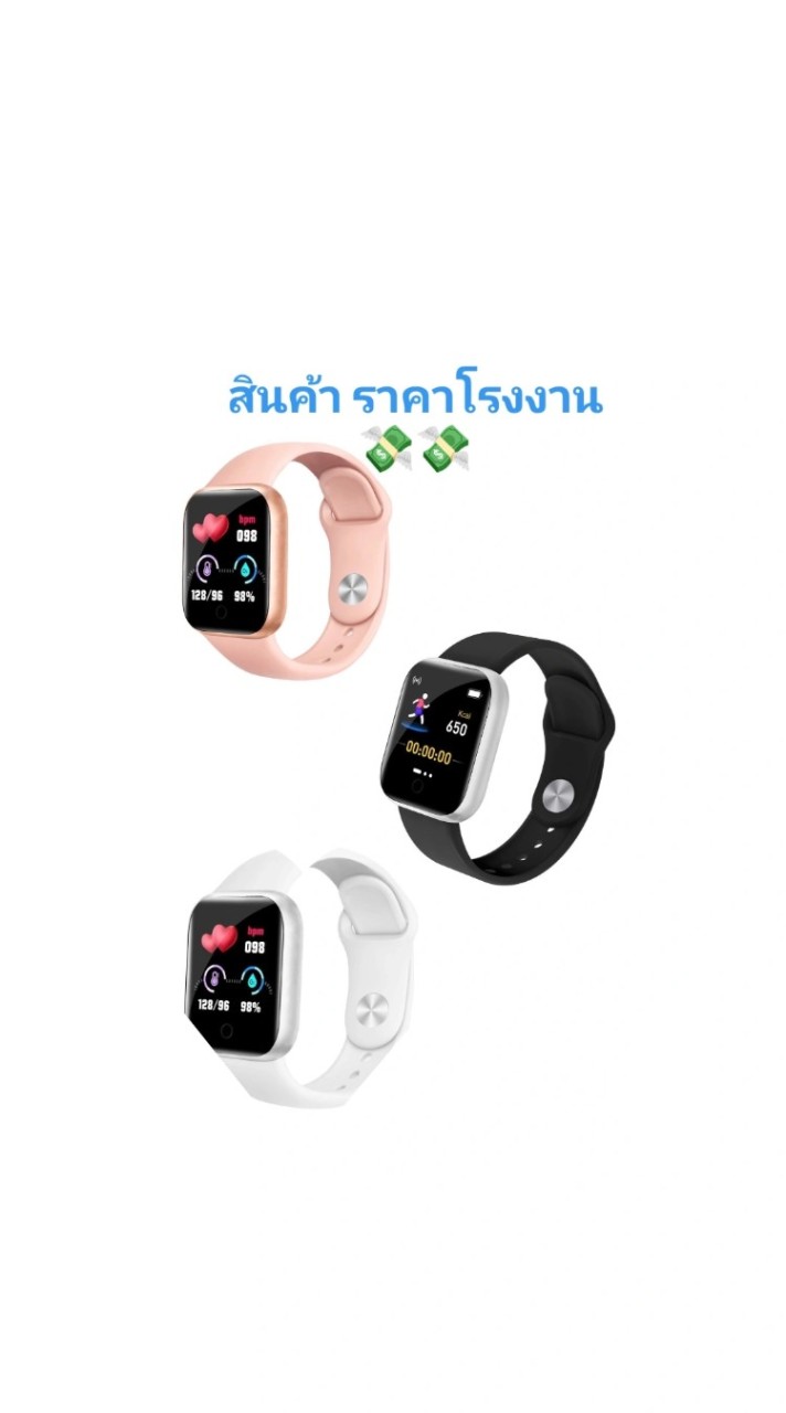 สินค้านำเข้าจากจีน ปลีก-ส่ง ราคาโรงงาน💸💸