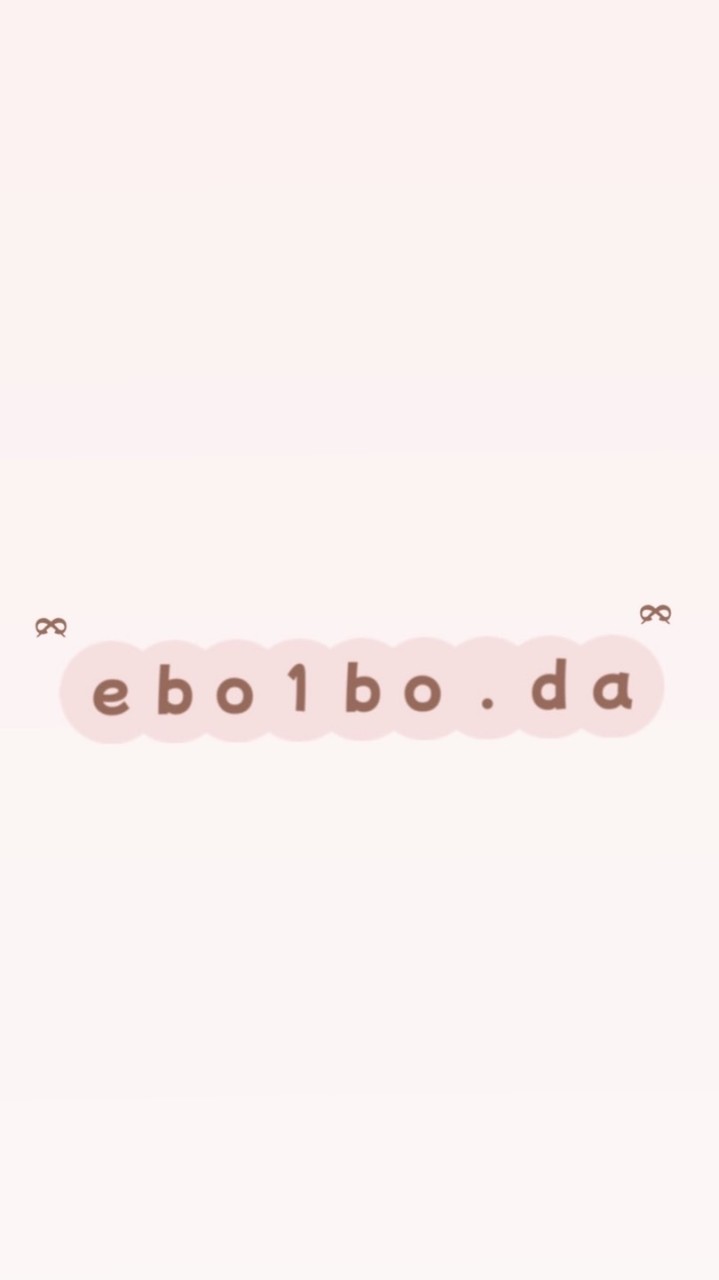 ebo1bo.da✨日常選物🎀