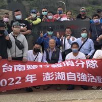 鹽行義消社群