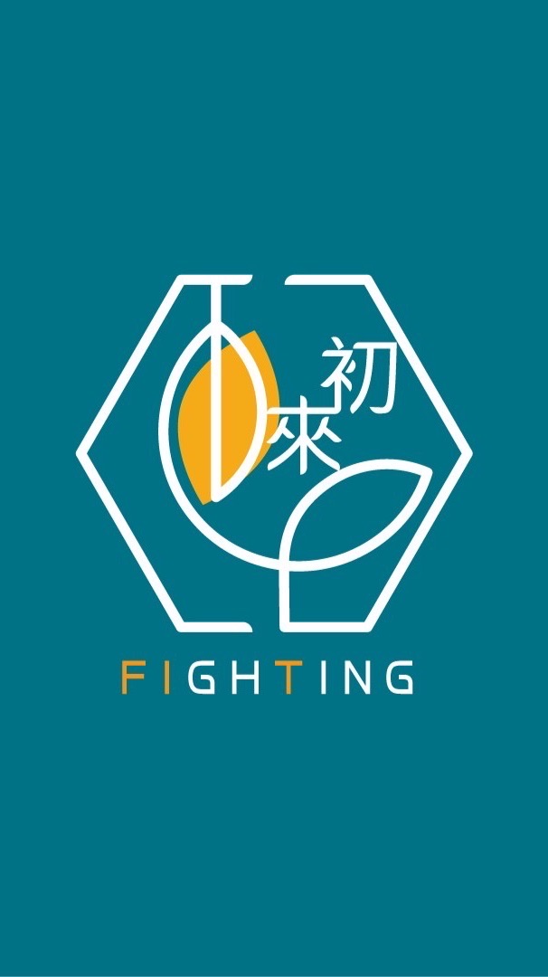 潭子初來動