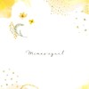 🌻Mimosequal🌻