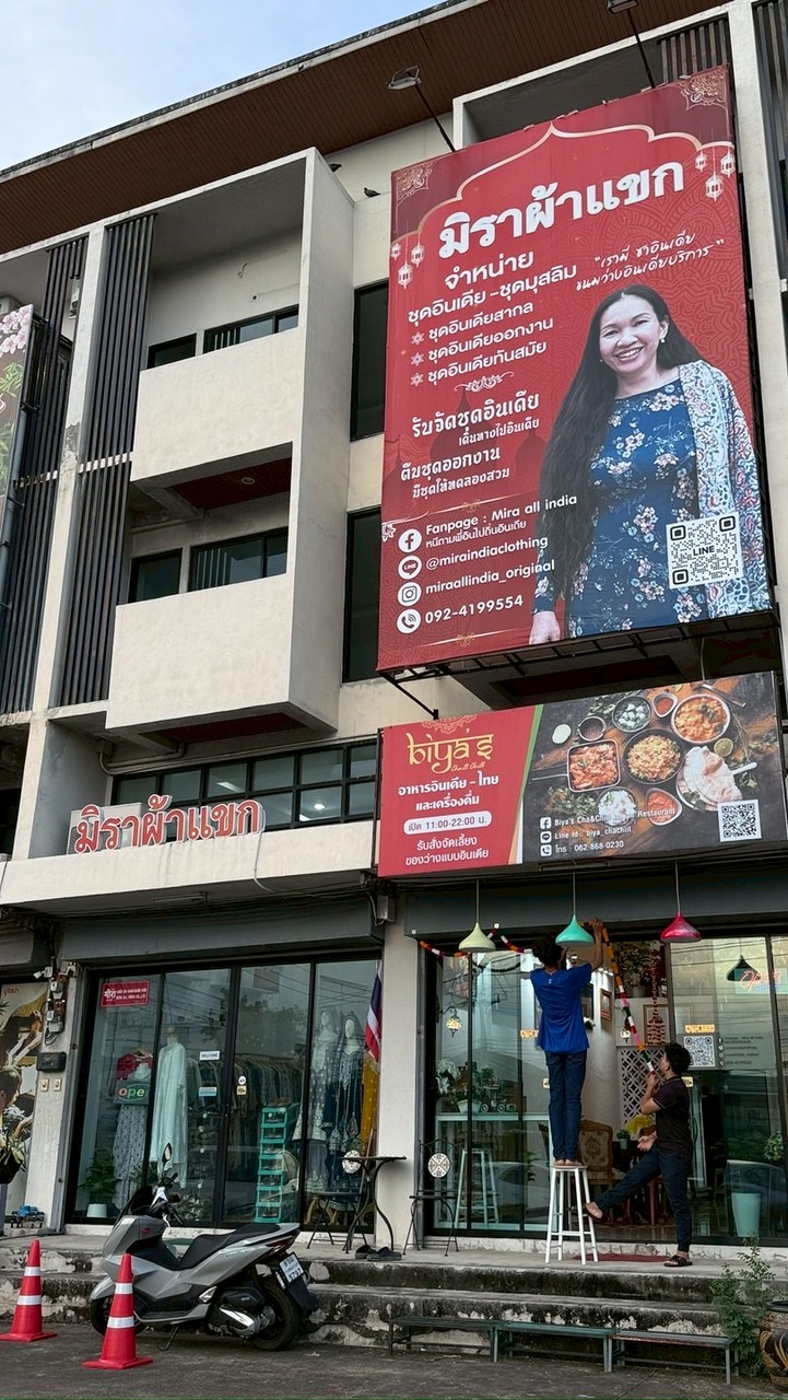 ❤️MIRA OFFICIAL ❤️