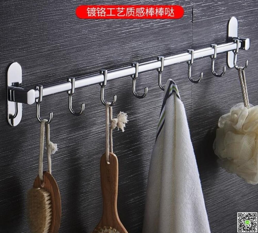 掛鉤免打孔不銹鋼毛巾掛鉤浴室衛生間廁所衣服壁掛墻壁衣帽排鉤掛衣架MKS- 99購物節 年貨節預購