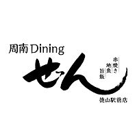 周南Diningぜん　徳山駅前店