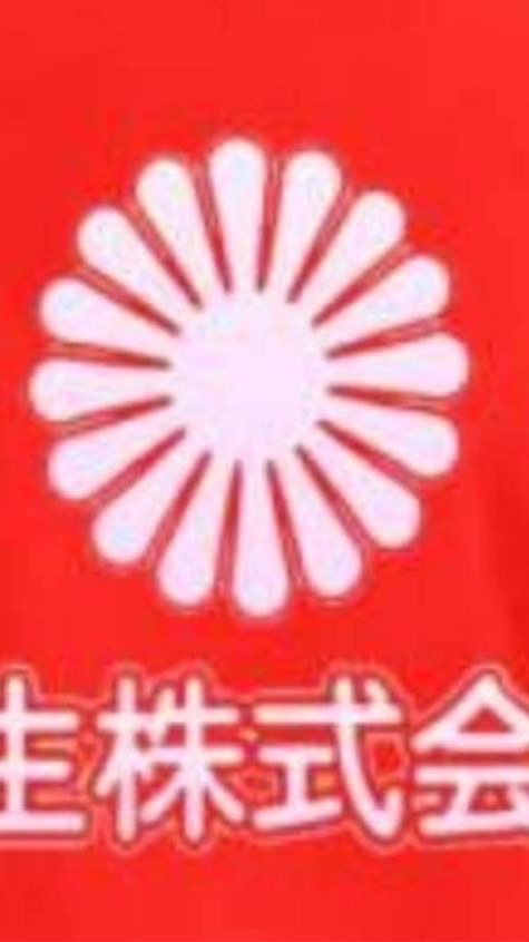 5-5-4Sky華生株式社會