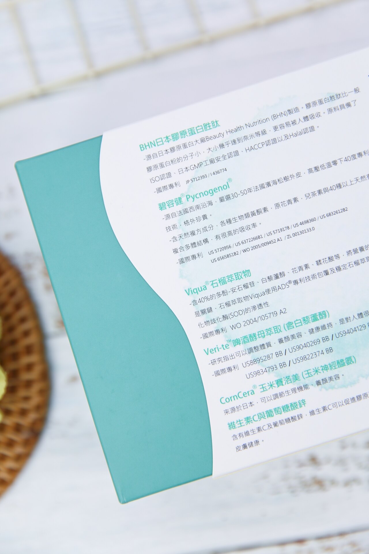 瑞峙美妍粉 (30日/盒) 日本BHN膠原蛋白/法國Pycnogenol碧容健松樹皮萃取/西班牙Viqua石榴萃取/義大利Veri-te™白藜蘆醇