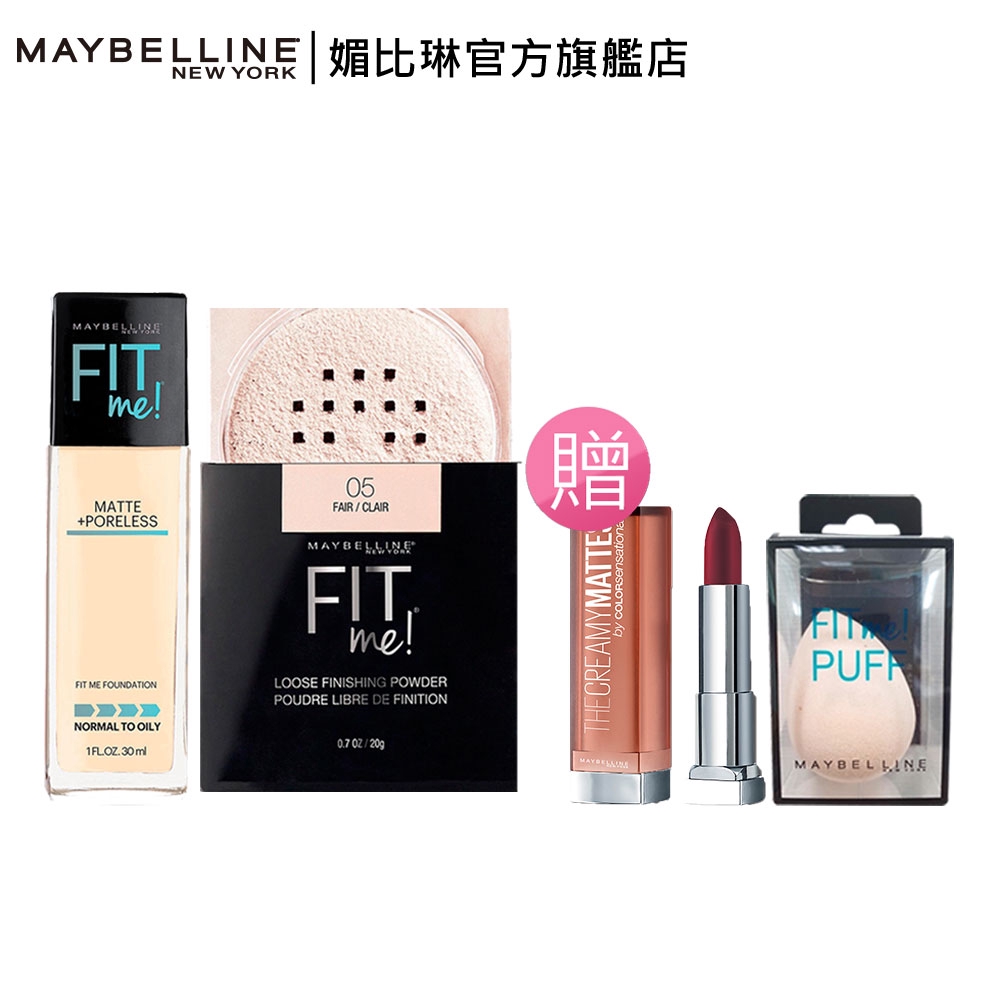 完美定妝，親膚卻不厚重，彷彿給肌膚空氣柔焦模式般，打造完美絲絨臉妝！2) 商品介紹:代購最夯蜜粉、美妝網紅力推 FIT ME空氣絲絨蜜粉 終於來台！代購話題超夯的蜜粉，就屬FIT ME空氣絲絨蜜粉！眾